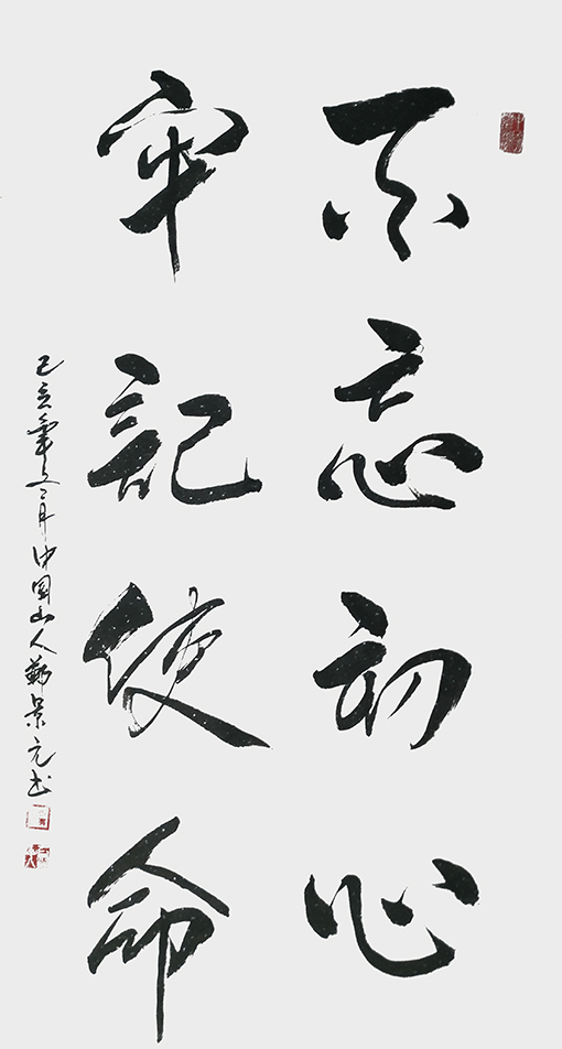 郑景元作品10.jpg