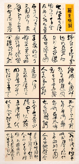 邓新江作品4.jpg