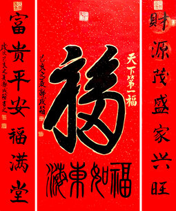 郭成箱作品7.jpg