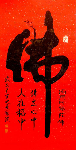 郭成箱作品3.jpg