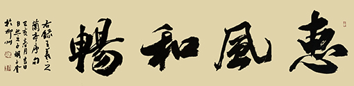 胡子奎作品7.jpg