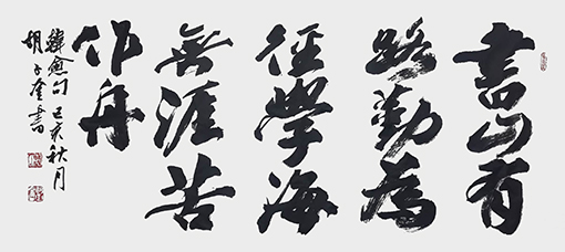 胡子奎作品1.jpg