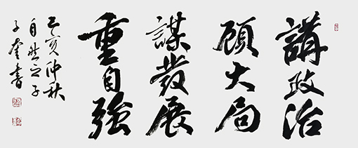 胡子奎作品3.jpg