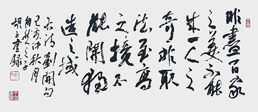 胡子奎作品5.jpg