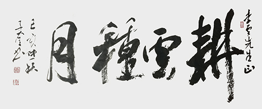 胡子奎作品9.jpg