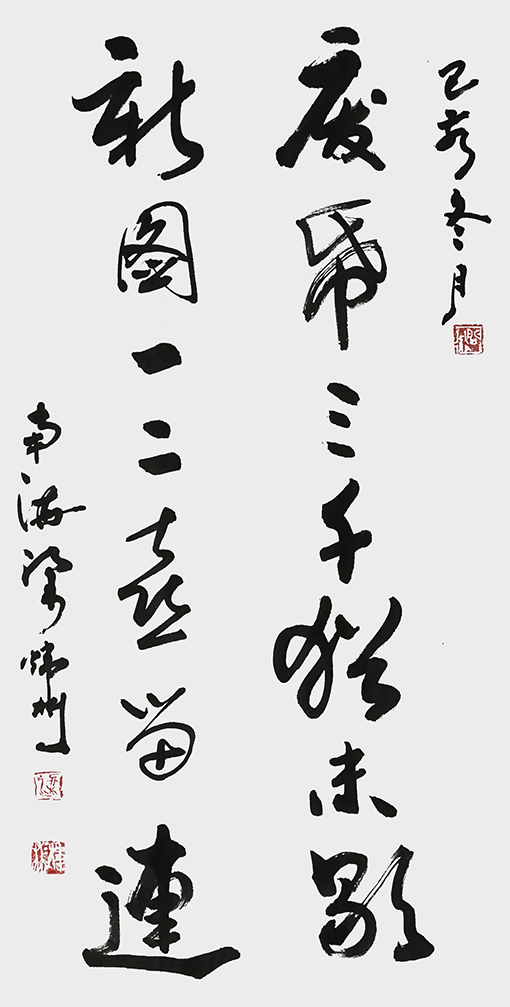 梁炜彬作品7.jpg
