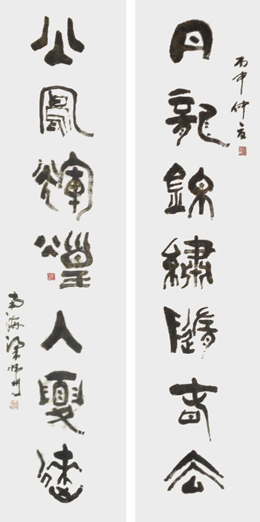 梁炜彬作品8.jpg