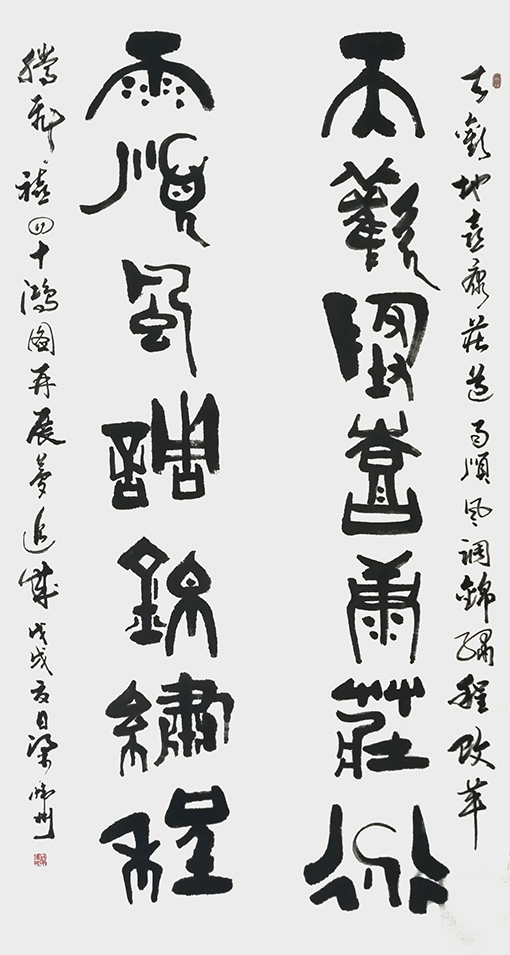 梁炜彬作品4.jpg