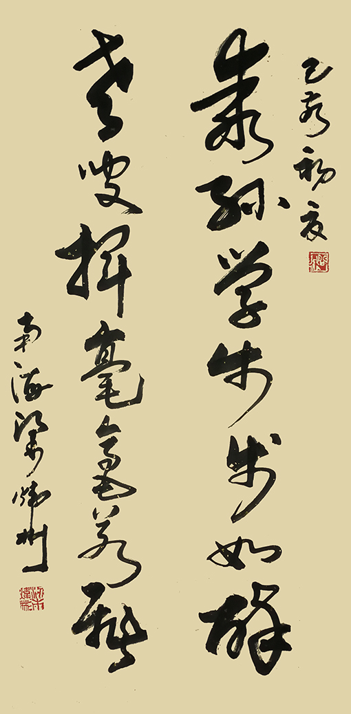 梁炜彬作品5.jpg