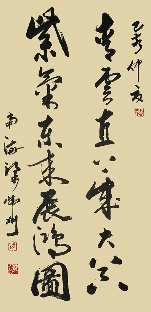 梁炜彬作品9.jpg