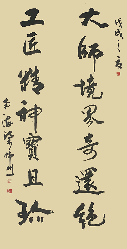 梁炜彬作品10.jpg