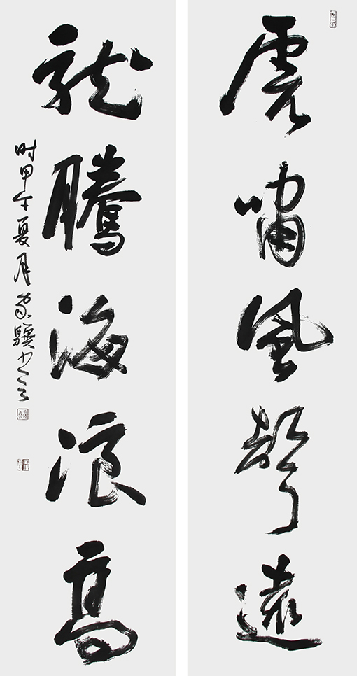 王家骥1.jpg