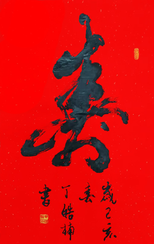 丁皓楠作品1.jpg