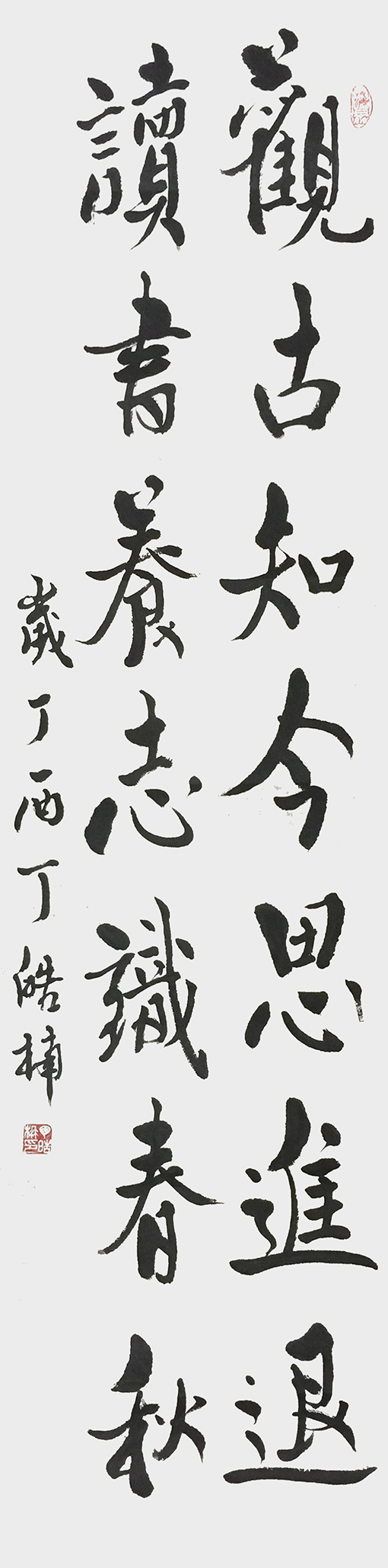 丁皓楠作品3.jpg