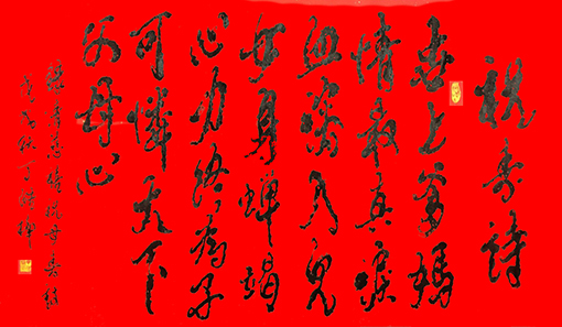 丁皓楠作品5.jpg