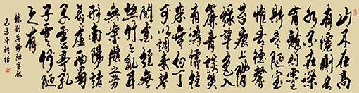 丁皓楠作品4.jpg