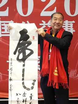 个人照.jpg