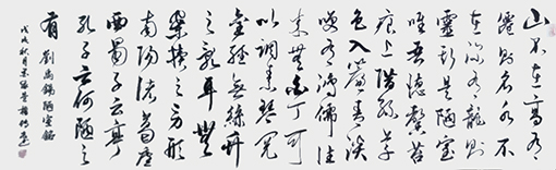 嵇传忠10.jpg