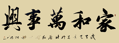 嵇传忠6.jpg