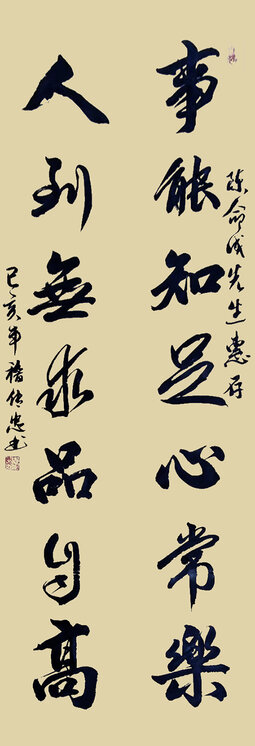 嵇传忠3.jpg