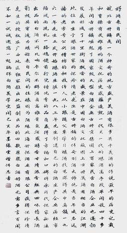 嵇传忠8.jpg