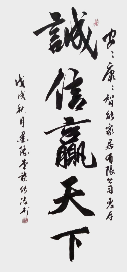 嵇传忠2.jpg