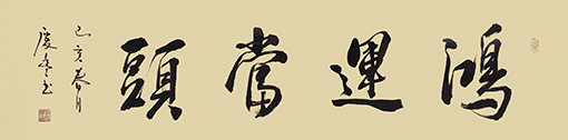 金庆丰9.jpg