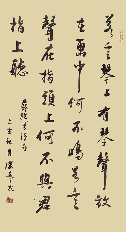 金庆丰8.jpg
