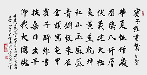 李大淮作品4.jpg