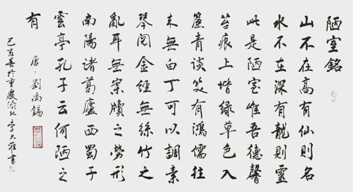 李大淮作品8.jpg