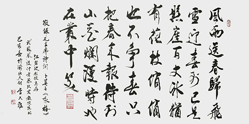 李大淮作品9.jpg