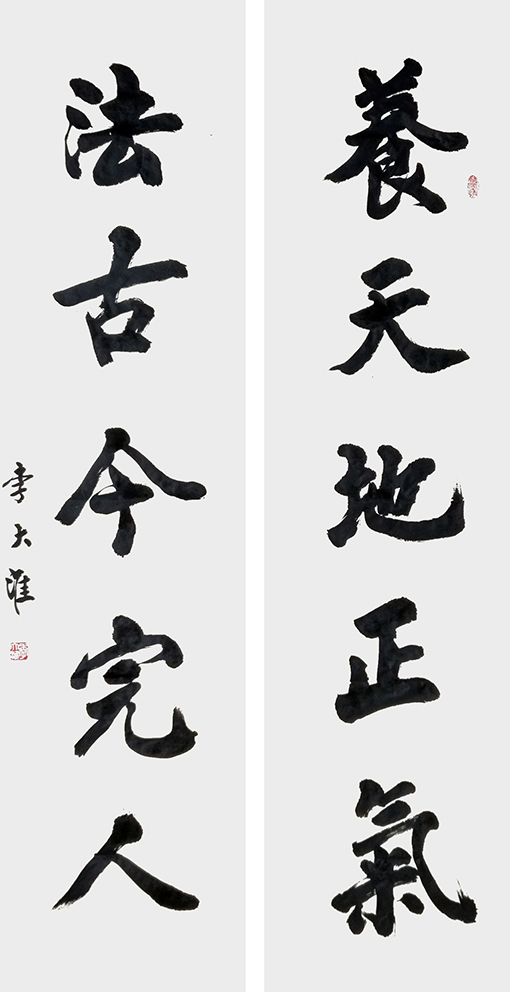 李大淮作品7.jpg