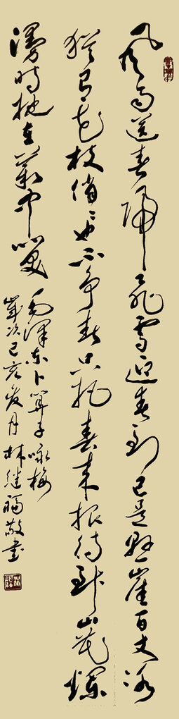 林继福作品9.jpg