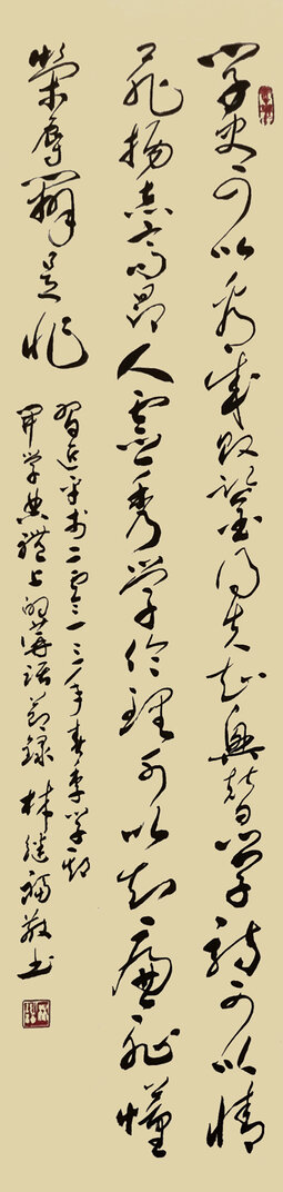 林继福作品10.jpg