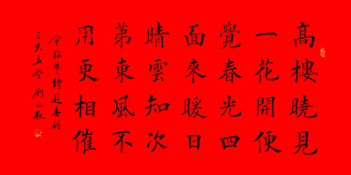 刘凤凯作品7.jpg