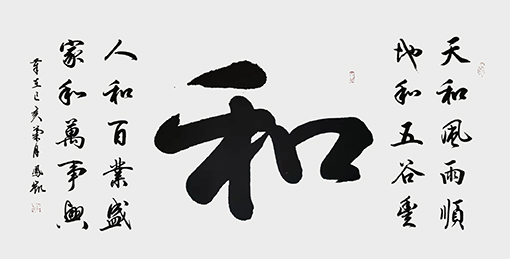 刘凤凯作品2.jpg