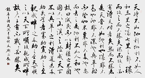 刘凤凯作品8.jpg