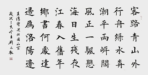 刘凤凯作品10.jpg