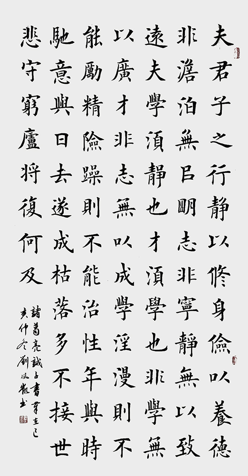 刘凤凯作品1.jpg