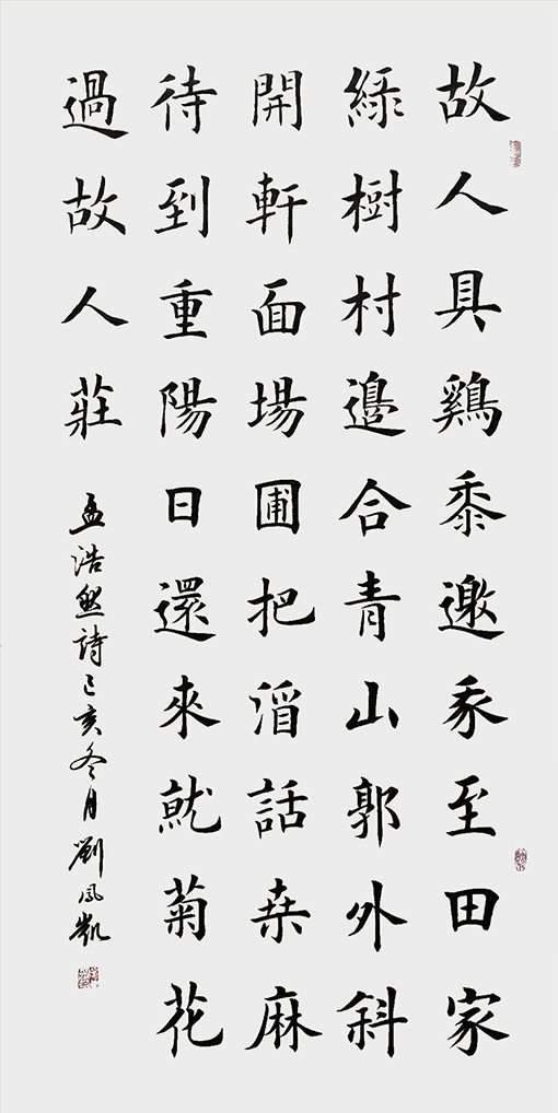 刘凤凯作品5.jpg