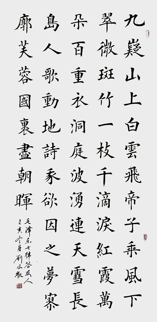 刘凤凯作品6.jpg