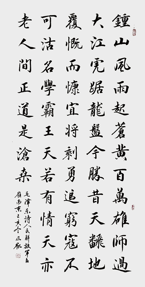 刘凤凯作品9.jpg