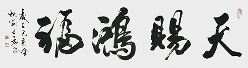 刘士君作品2.jpg