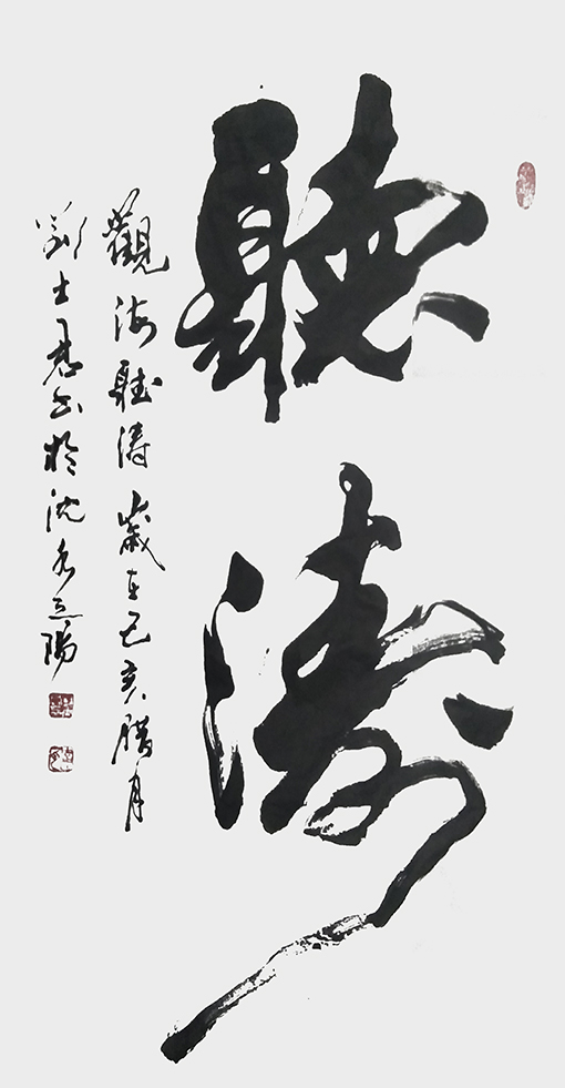 刘士君作品6.jpg