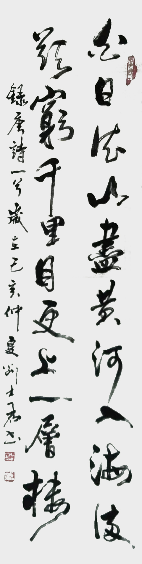 刘士君作品7.jpg