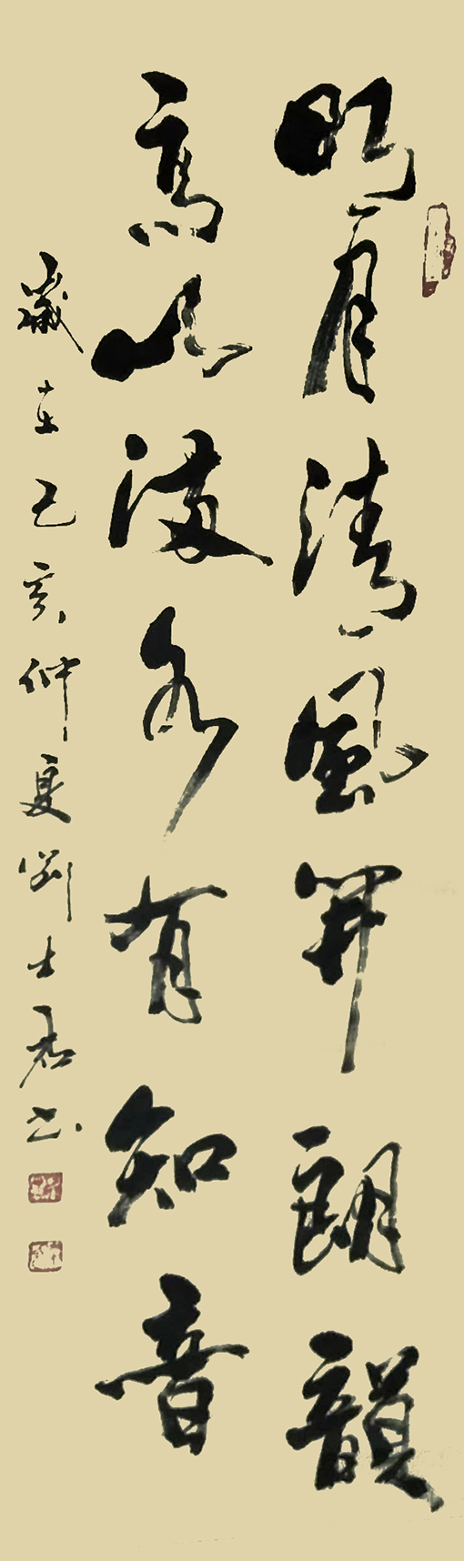 刘士君作品3.jpg