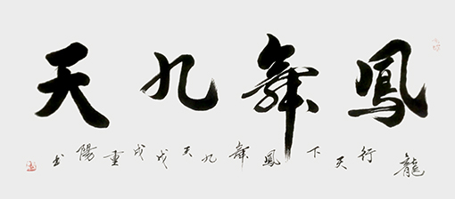 刘重阳作品4.jpg