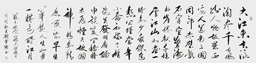 刘重阳作品10.jpg