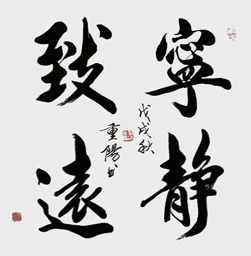 刘重阳作品1.jpg