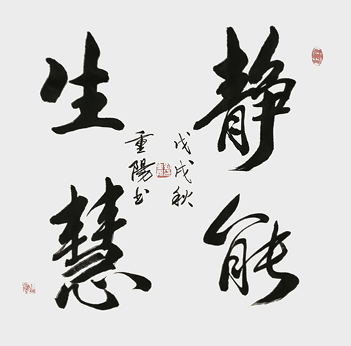 刘重阳作品3.jpg